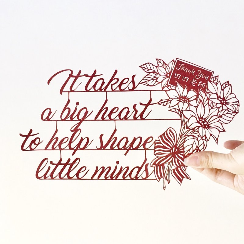 Custom THANK YOU Quote Handmade Paper Cutting - 摆饰 - 纸 多色