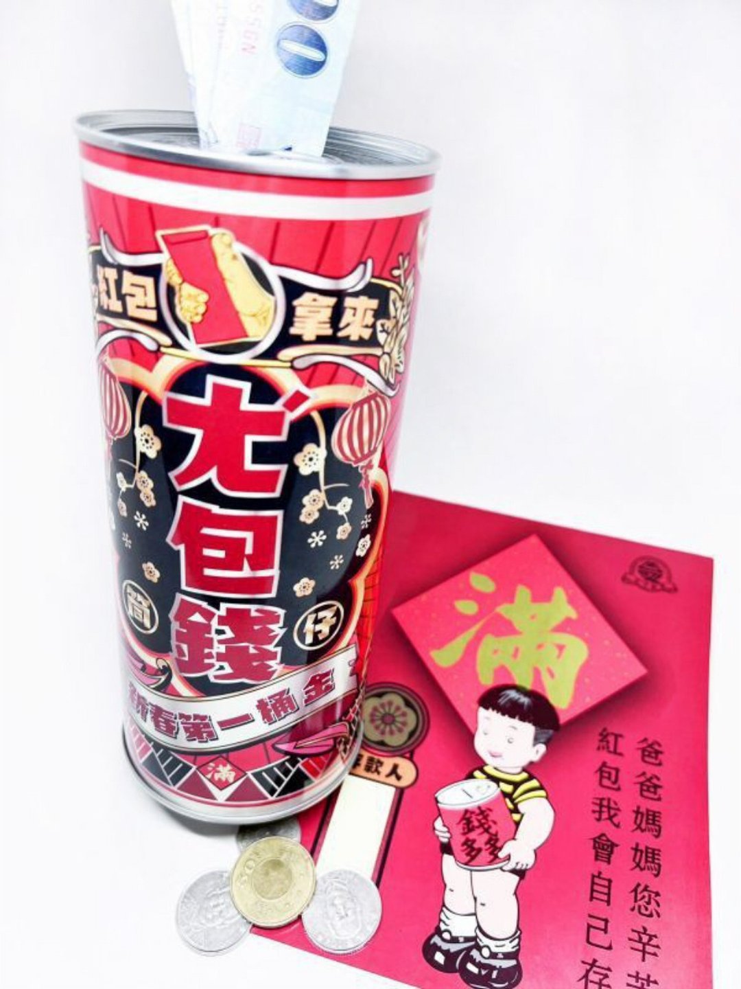 【存钱筒】ㄤ包钱 - 储蓄罐 - 其他金属 红色