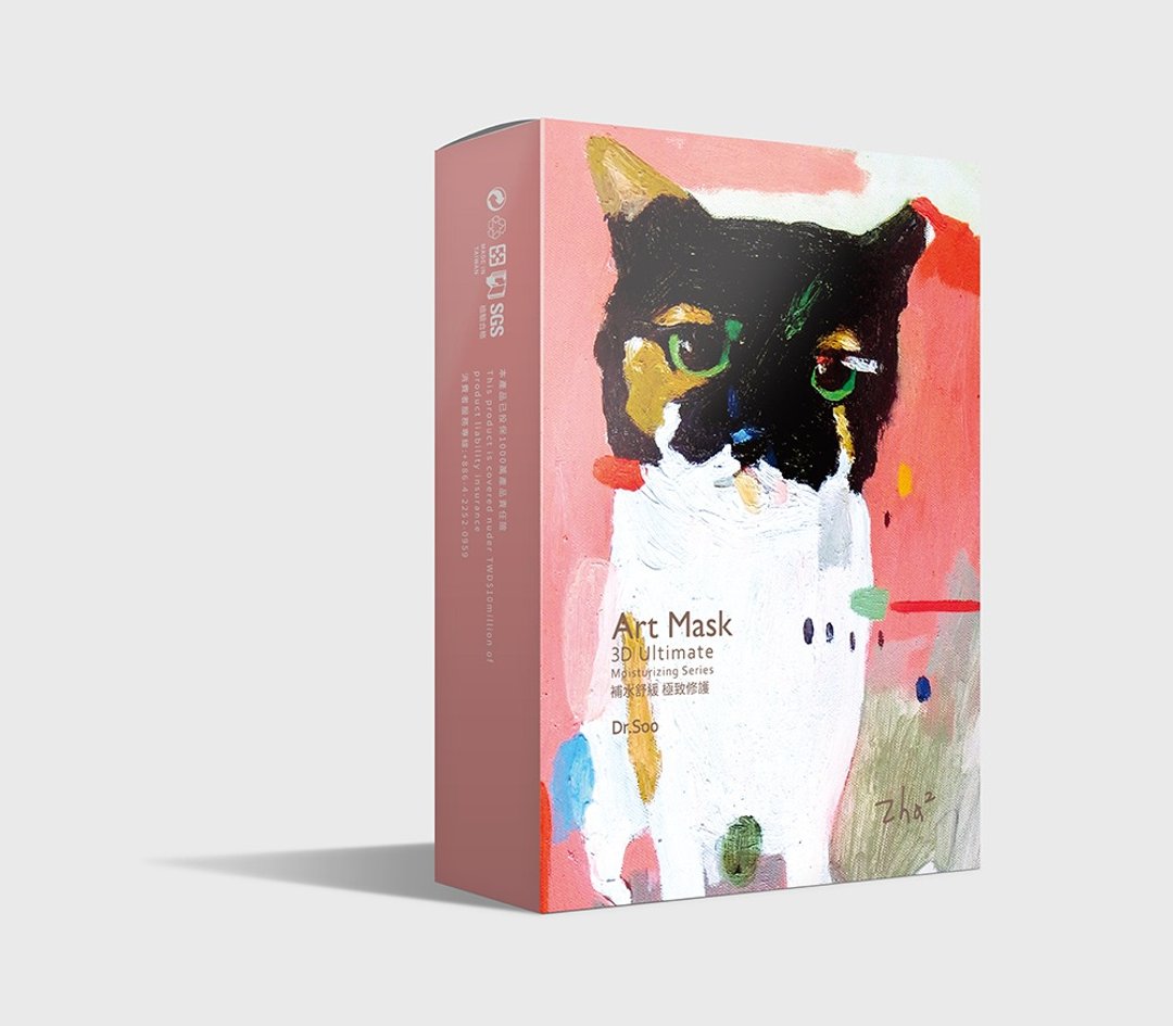 艺术家联名面膜  黄炸炸 -丑美猫 - 面膜/冻膜 - 浓缩/萃取物 