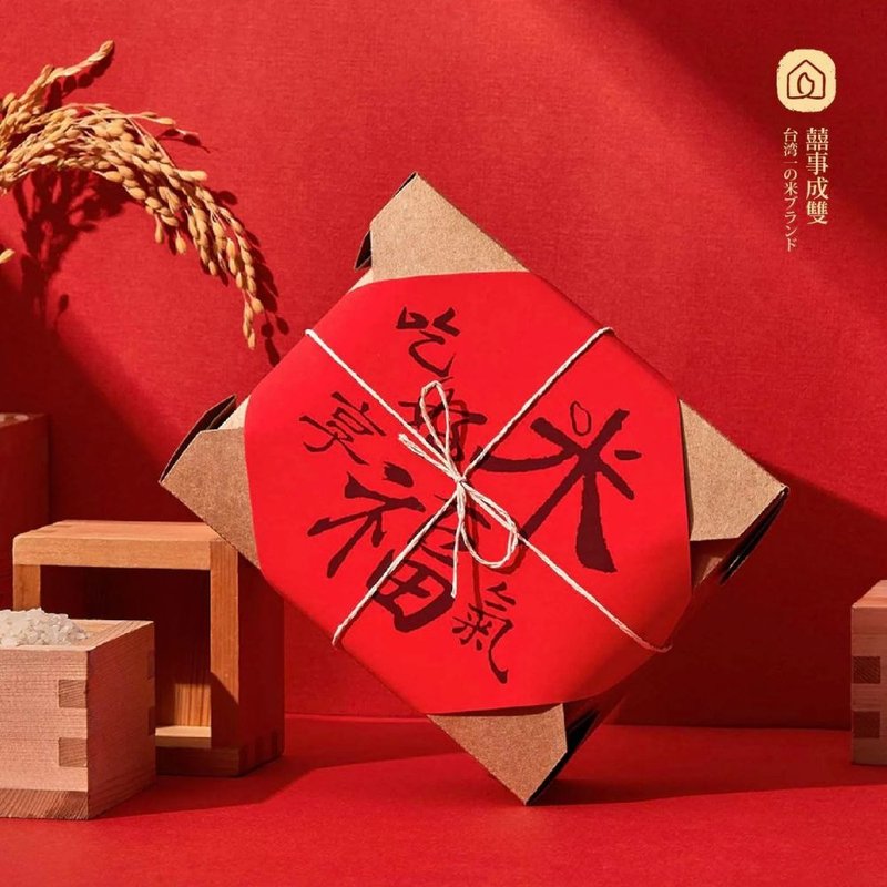 手工制作喝茶礼 囍米礼盒 黑豆茶米香礼盒 新娘敬茶回礼长辈礼盒 - 五谷杂粮/米 - 纸 红色