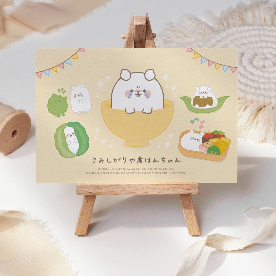 可爱的Han-chan 明信片 - 卡片/明信片 - 纸 
