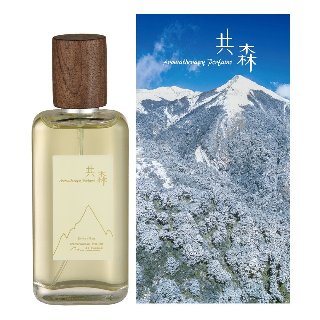 共森香水 - 雾隐山岚(高海拔冬季) 50ml - 香水/香膏 - 玻璃 