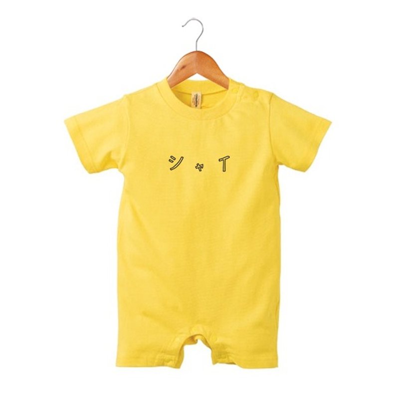 Shy Rompers - 包屁衣/连体衣 - 棉．麻 黄色