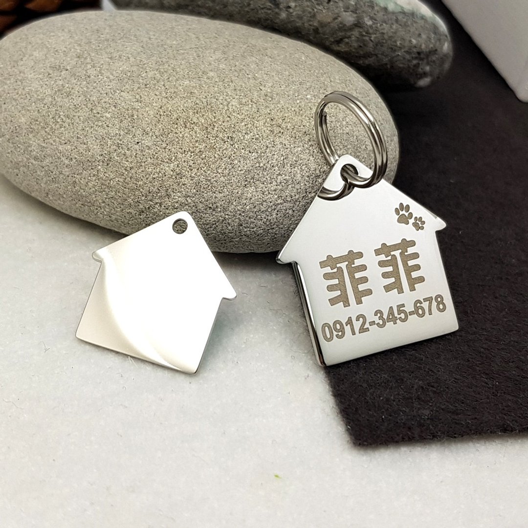 【Fulgor Jewel】富狗客制宠物吊牌 姓名牌 免费刻字 不锈钢房子 - 项圈/牵绳 - 其他材质 银色