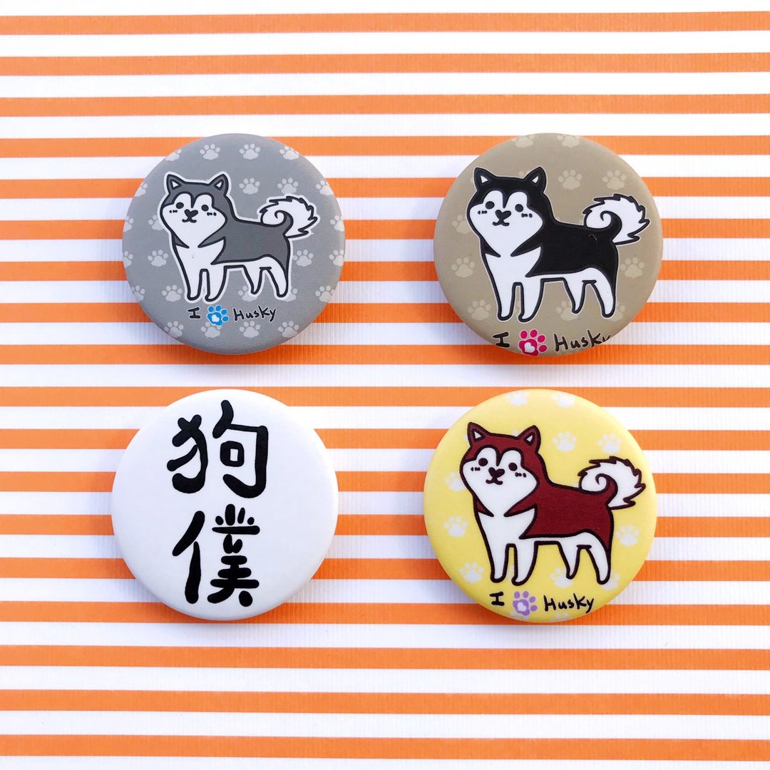 逗趣胸章/钥匙圈 -哈士奇来了 - 徽章/别针 - 其他材质 灰色