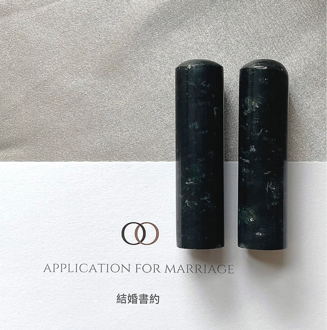 【玉玉印章】 天然墨玉印章 圆满结婚对章系列 - 印章/印台 - 宝石 绿色