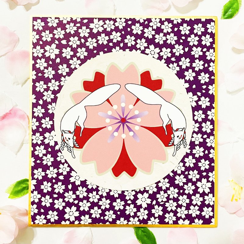 Red red cherry blossoms and folding screen fox Circular spring decoration Shikishi Sakura Japanese pattern Spring illustration Kitsune no yome Chiyogami - 海报/装饰画/版画 - 纸 紫色