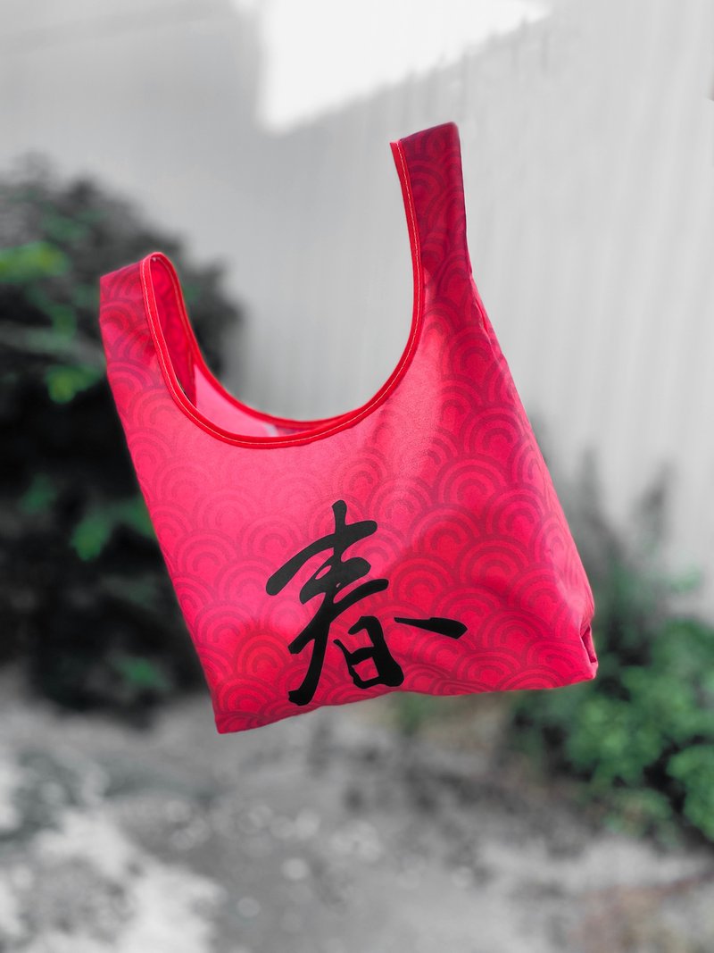 BLR 环保 购物袋 红包袋 TT13 - 手提包/手提袋 - 聚酯纤维 红色