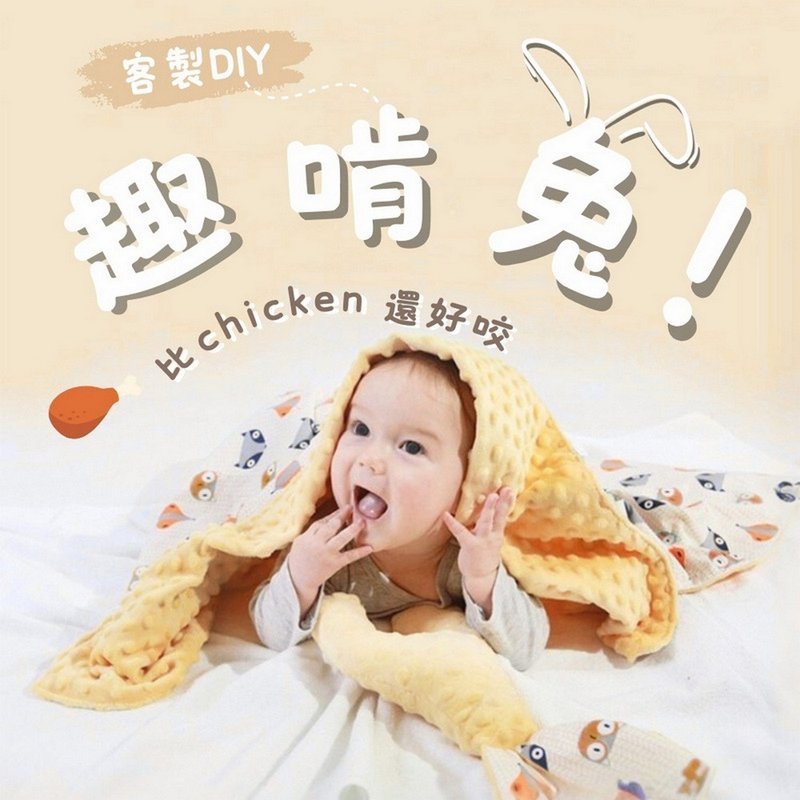 趣啃兔 安抚兔 猫猫系列 MIT台湾手工制作 - 玩具/玩偶 - 棉．麻 
