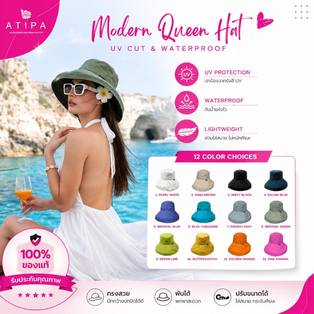 Modern Queen Hat – 加宽大帽檐防水防晒帽 - 帽子 - 尼龙 白色