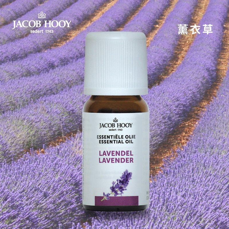 Jacob Hooy雅歌布霍伊 | 薰衣草精油 100%纯精油 扩香 水氧 芳疗 - 香薰/精油/线香 - 精油 