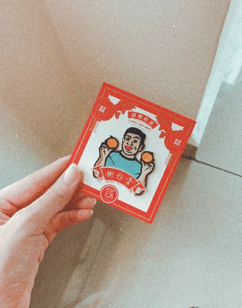 柑你拿刺绣布贴 - 徽章/别针 - 绣线 