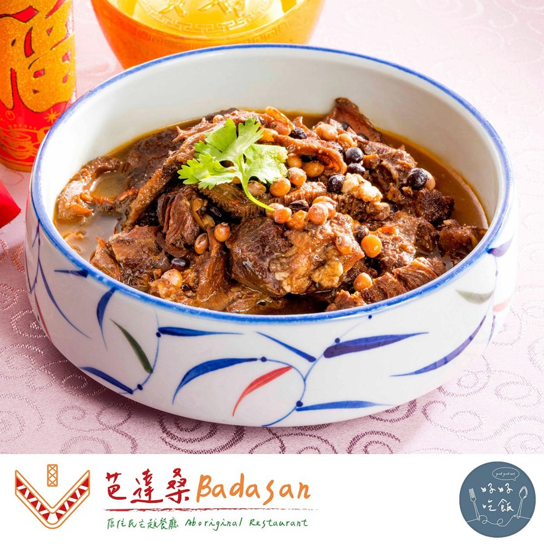 【芭达桑Badasan】勇士树豆慢炖牛三宝+山当归栗子猎人鸡汤 - 料理包 - 其他材质 