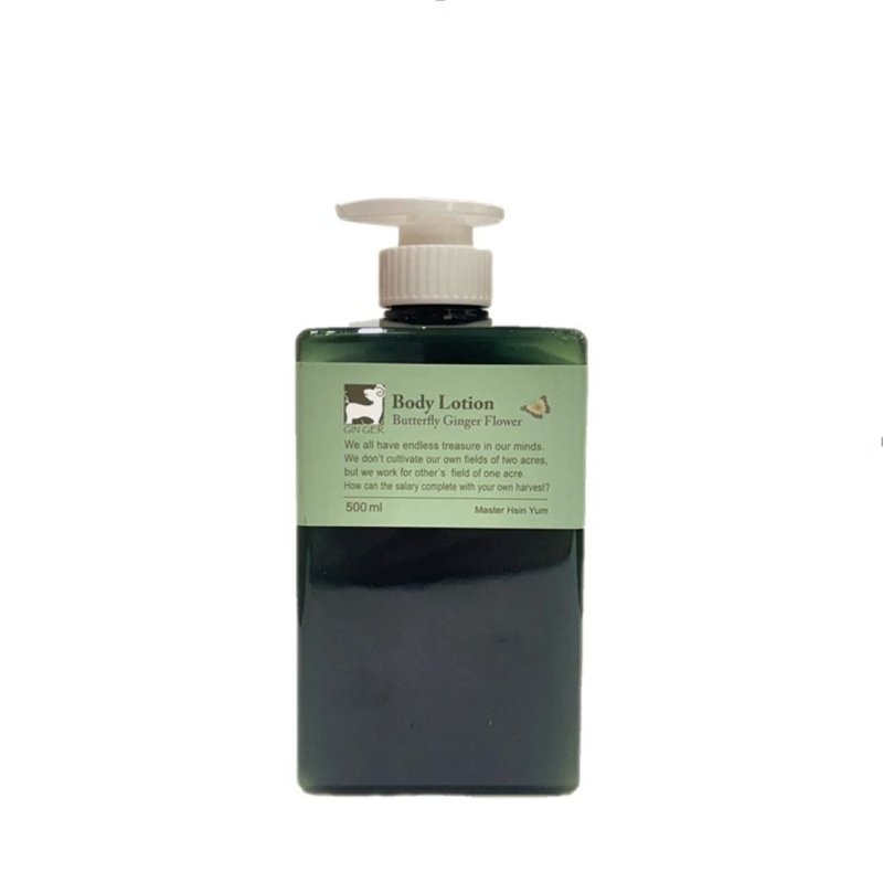 【GIN-GER】蝴蝶白姜花身体凝乳 500ml - 身体护肤/按摩油 - 浓缩/萃取物 