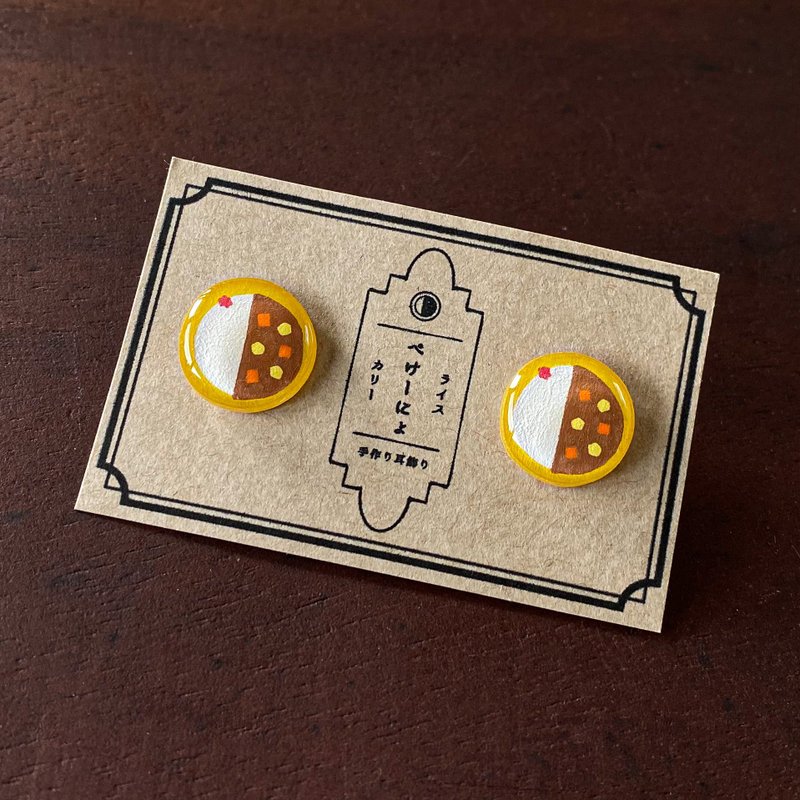 Rice curry earrings Clip-On - 耳环/耳夹 - 塑料 黄色