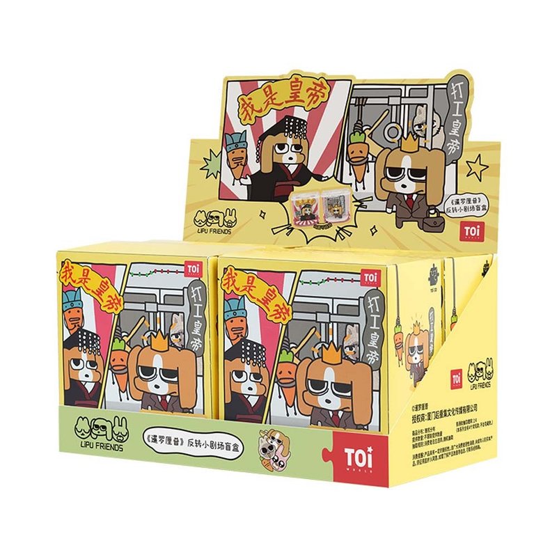 TOi图益 暹罗厘普 反转小剧场次元盒子亚克力拼插可反转盲盒拼图 - 拼图 - 压克力 多色