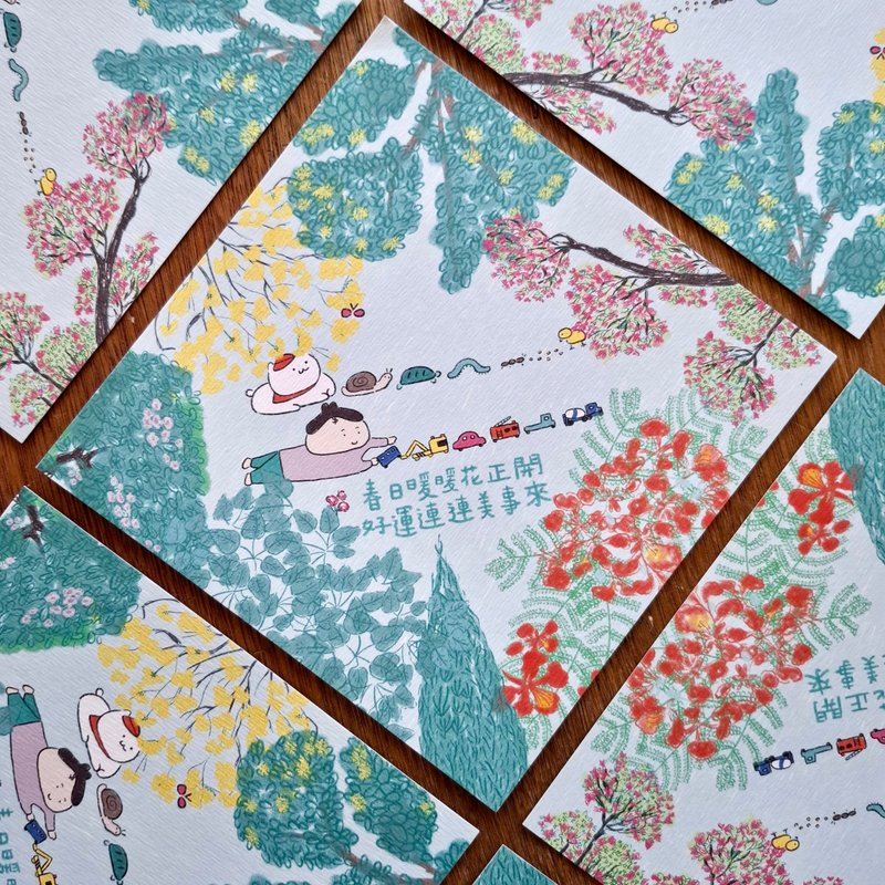 【春日暖意】挥春/明信片/斗方 - 红包/春联 - 纸 绿色