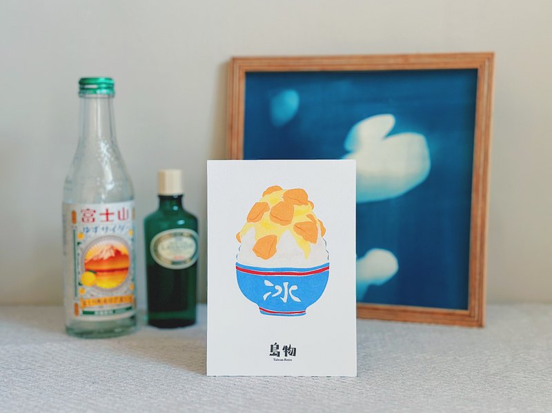 台湾明信片【岛物芒果冰1入】 - 卡片/明信片 - 纸 黄色