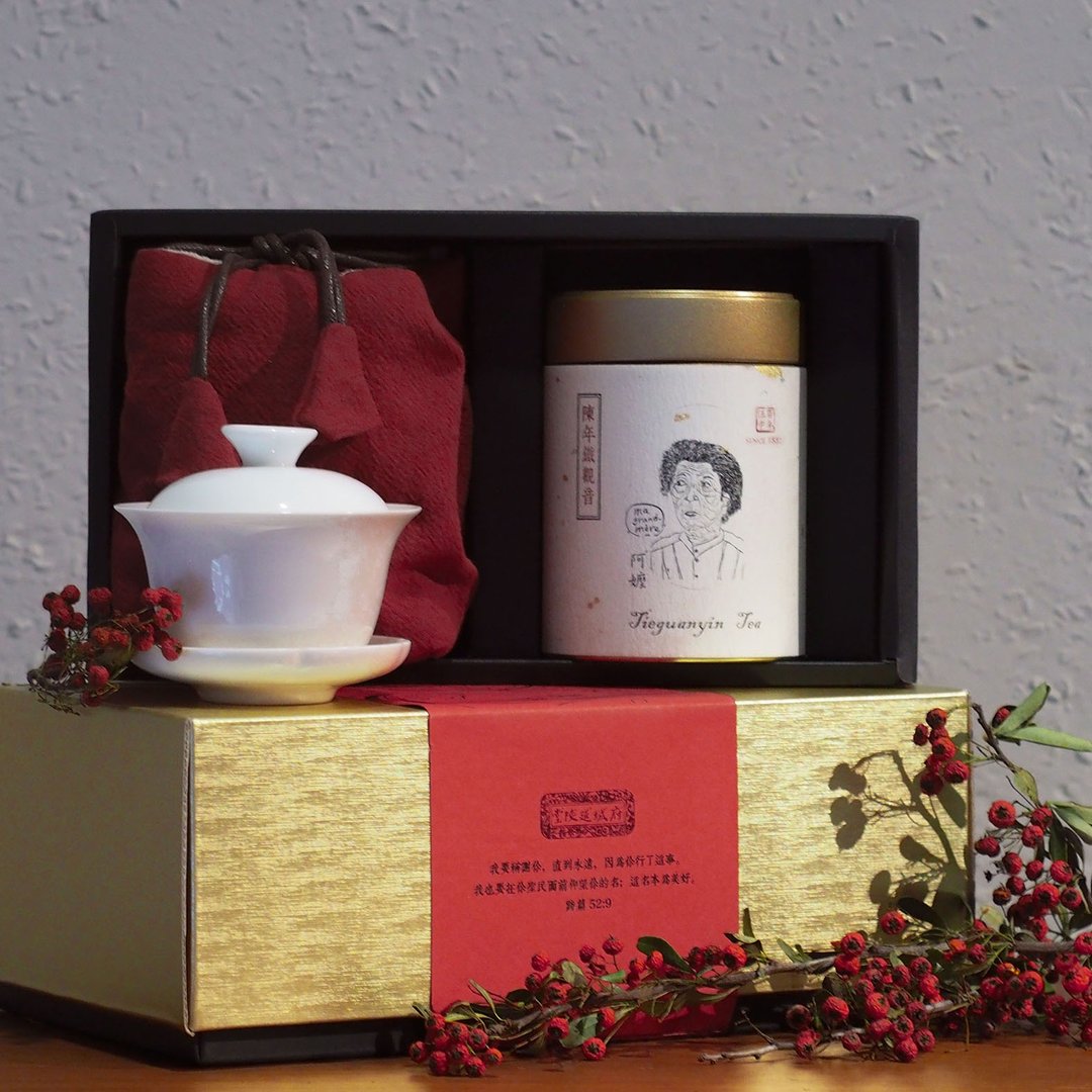 【 茶礼盒 】陈年铁观音德化瓷盖杯礼盒 | 送礼首选・茶叶礼盒 - 茶 - 新鲜食材 