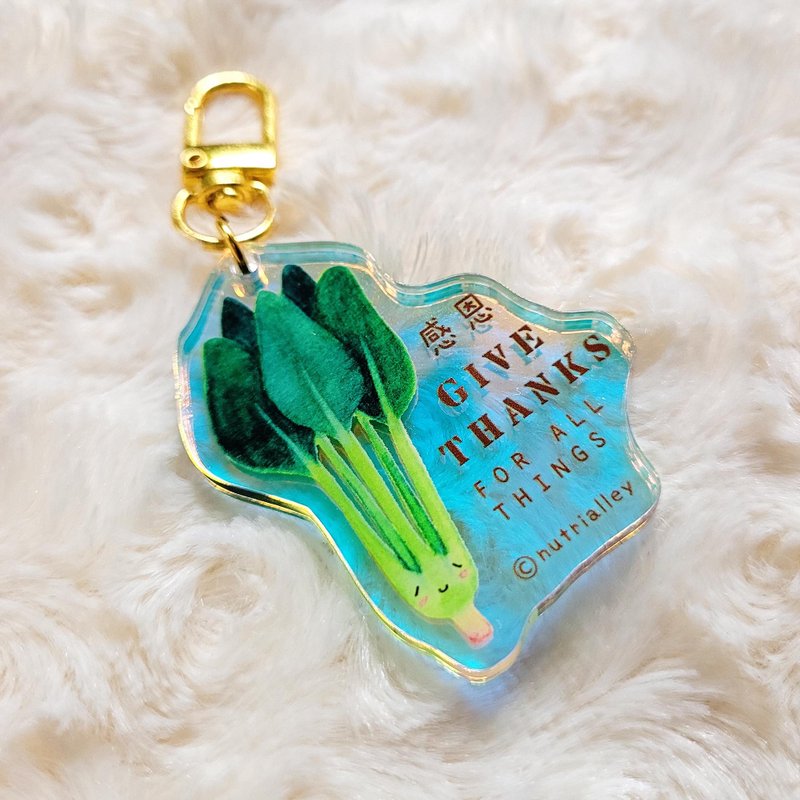 感恩 - 彩虹亚克力匙扣 - 西兰花王子 - 钥匙链/钥匙包 - 塑料 多色