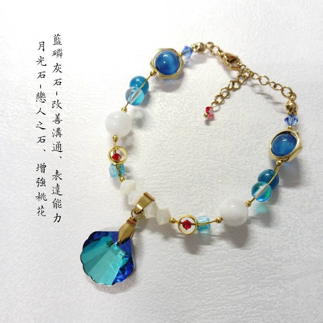 【恋与深空-祁煜日卡印象】 印象手链 - 手链/手环 - 水晶 蓝色