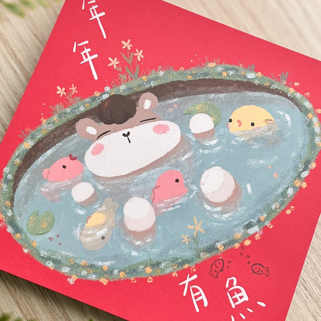 2026春联 / 祝福加马系列 / 年年有鱼 - 红包/春联 - 纸 