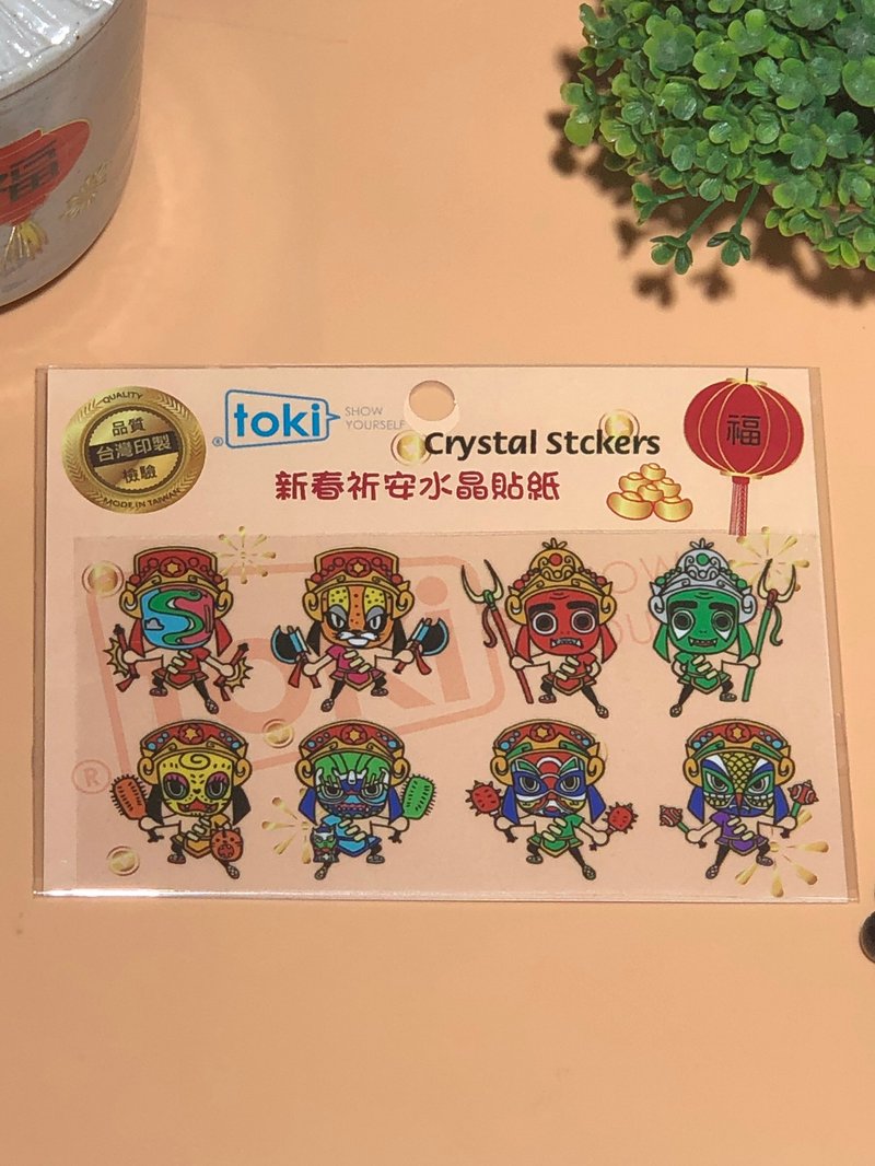 新春护宅  八家将水晶贴纸  商品皆妈祖庙过香炉加持 每天顺顺过 - 贴纸 - 其他材质 