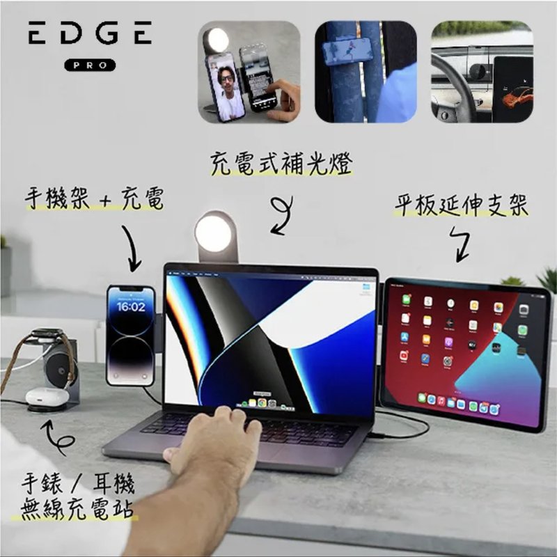 MagSafe磁吸 手机.平板.车用支架 /钛空银 /套组 -EDGE PRO - 手机配件 - 其他材质 银色