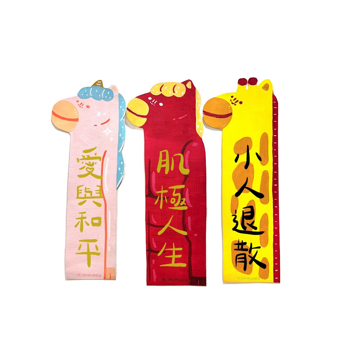 祝福画布 - 恐龙造型 (文字客制) - 海报/装饰画/版画 - 棉 多色