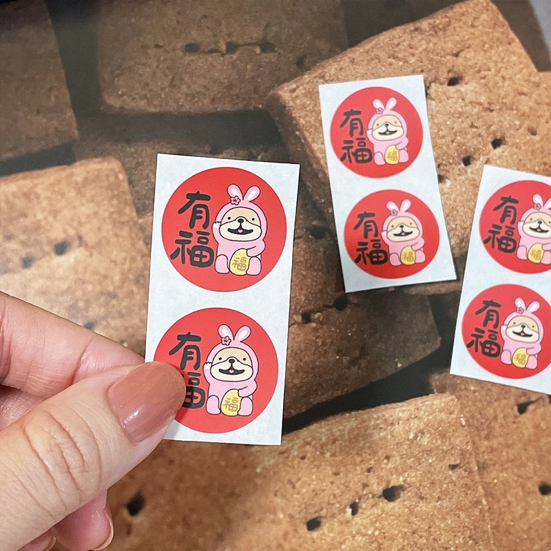6枚入2.5cm小春联贴纸 / 有福 / 新年贴纸 过年贴纸 封口贴纸 - 红包/春联 - 纸 红色