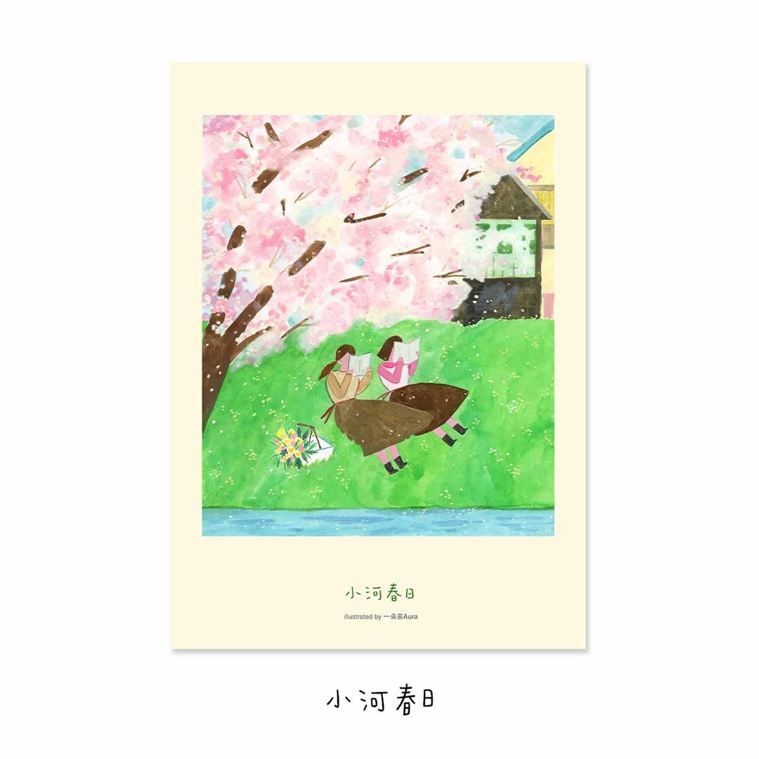 装饰画海报 原创艺术手绘插画装饰画 - 海报/装饰画/版画 - 纸 多色