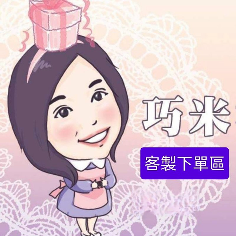 按牧礼物 - 玩偶/公仔 - 其他材质 