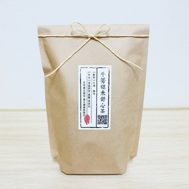 【牛蒡糙米舒心茶】10包入 养生健康新素材 熬夜族上班族的新选择 - 茶 - 纸 卡其色