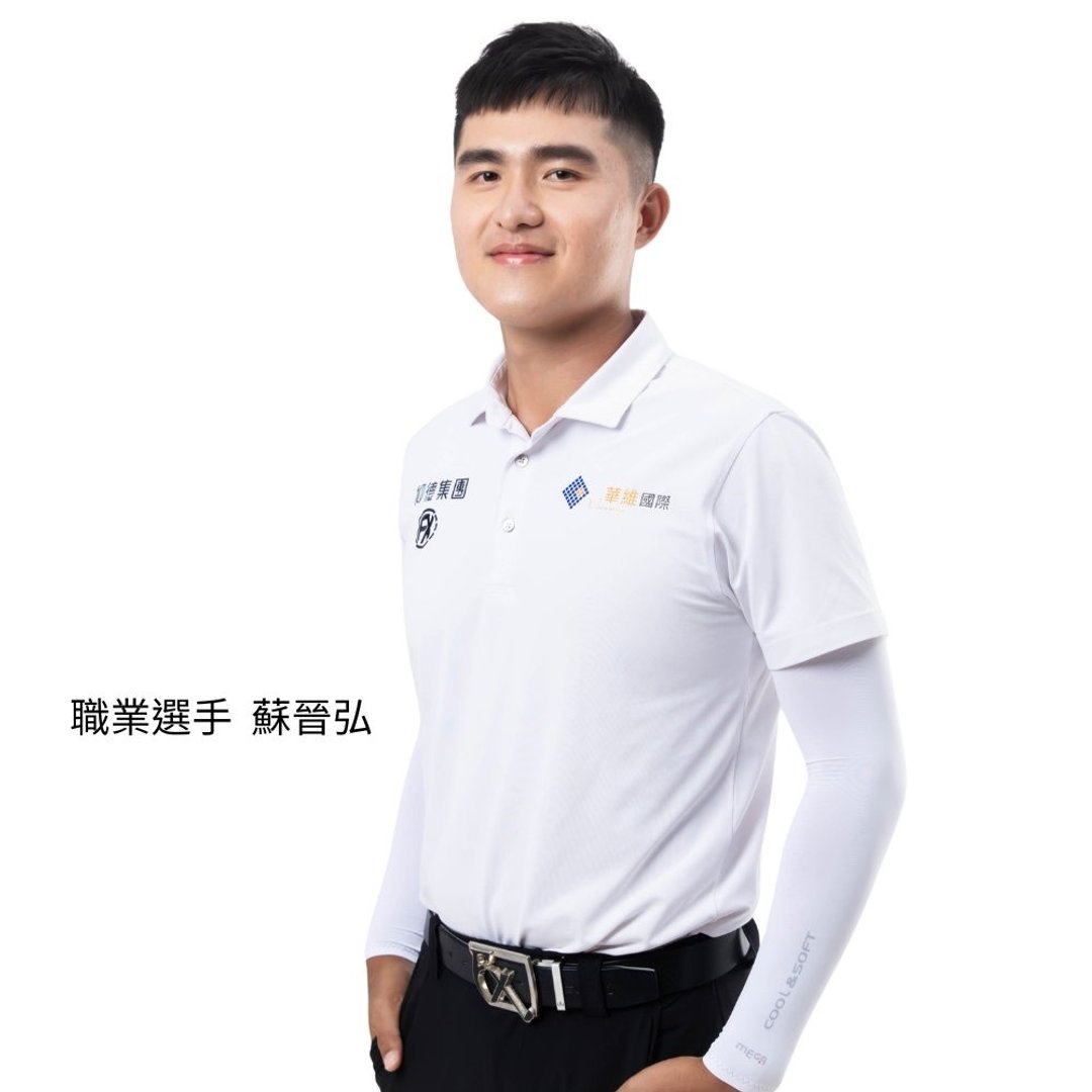 【MEGA COOUV】 抗UV防晒凉感袖套-素色-不分尺寸 高尔夫防晒袖套 - 手套 - 其他材质 绿色