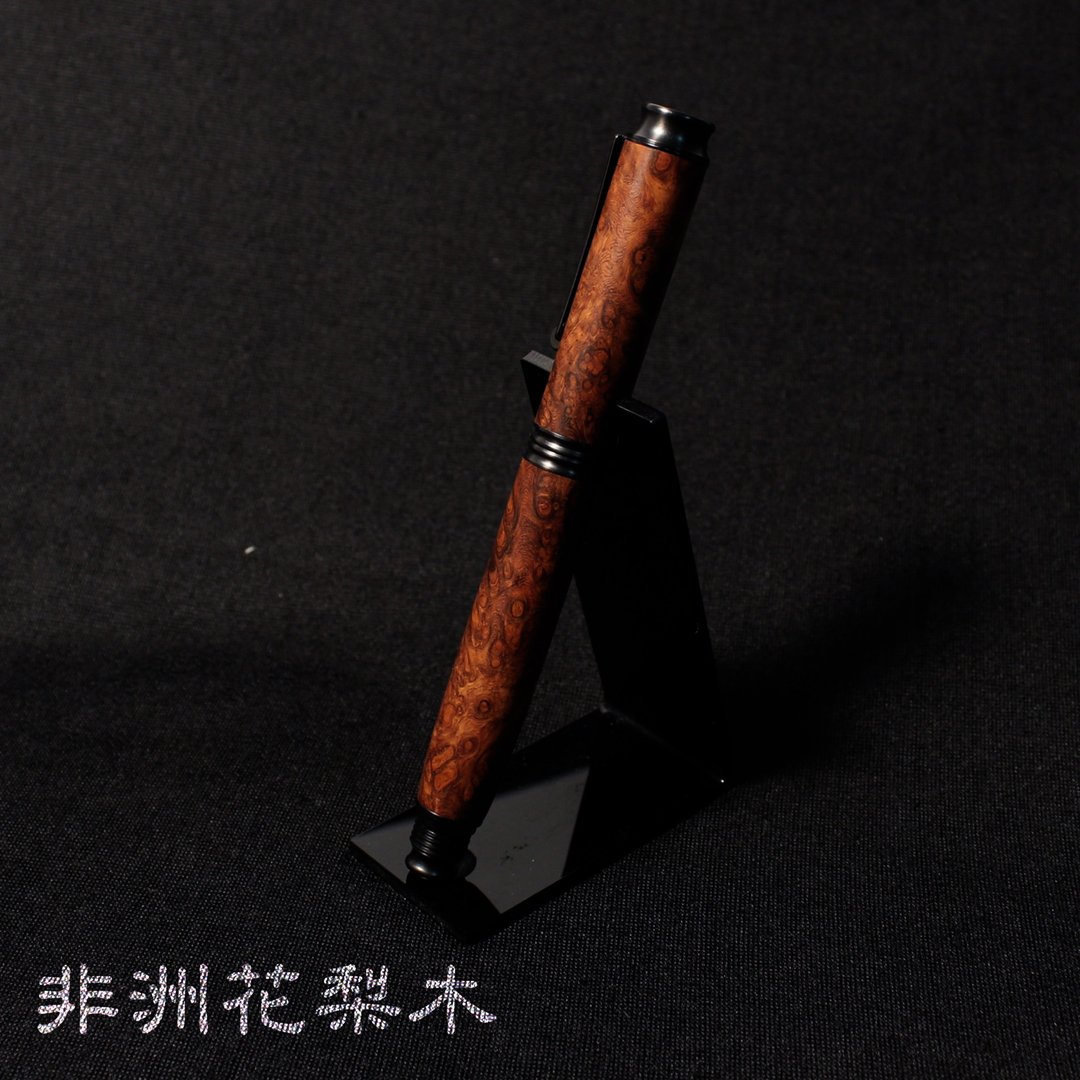 【父亲节礼物】【Old Pal 系列钢笔】非洲花梨木 | 定制化礼品 - 钢笔 - 木头 咖啡色