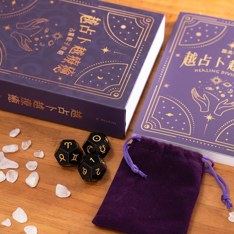 占星骰子豪华套组 - 黑曜石 - 摆饰 - 宝石 黑色