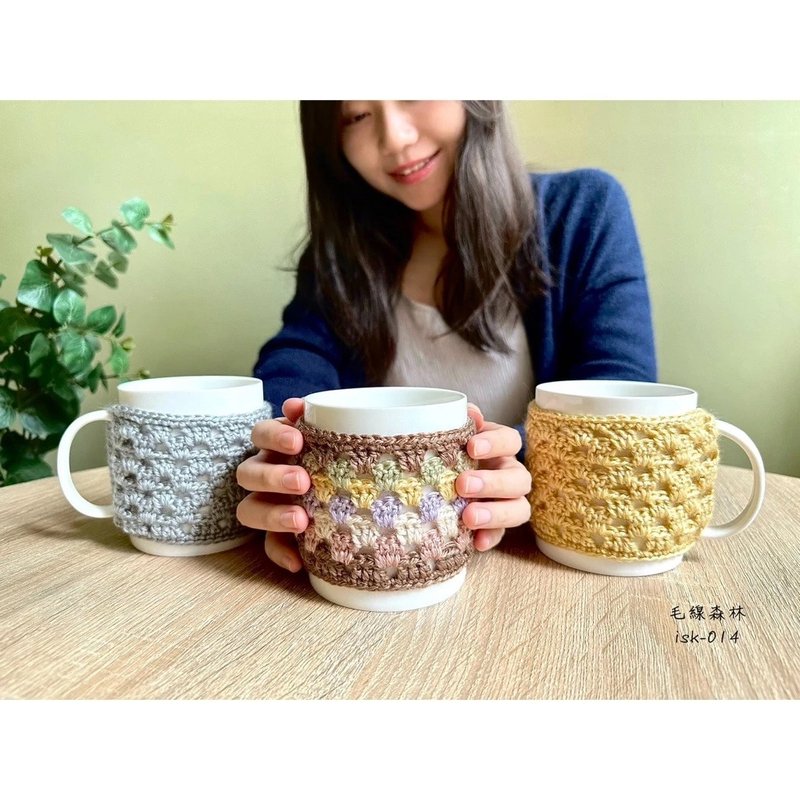 isk-014 - 隔热杯套材料包+教学影片 - 编织/刺绣/羊毛毡/裁缝 - 羊毛 多色
