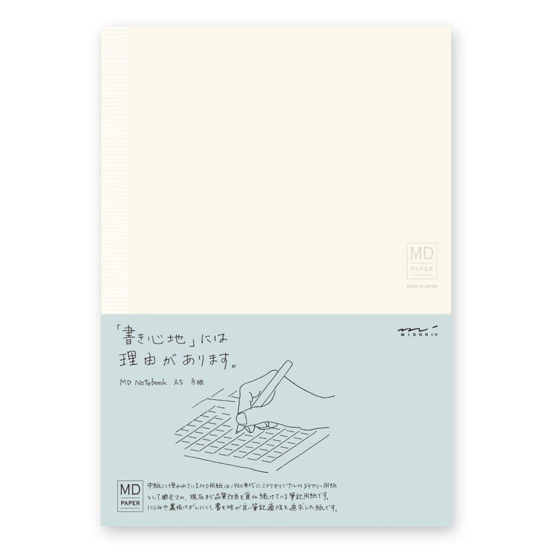 MIDORI MD Notebook (A5) 方格 - 笔记本/手帐 - 纸 多色