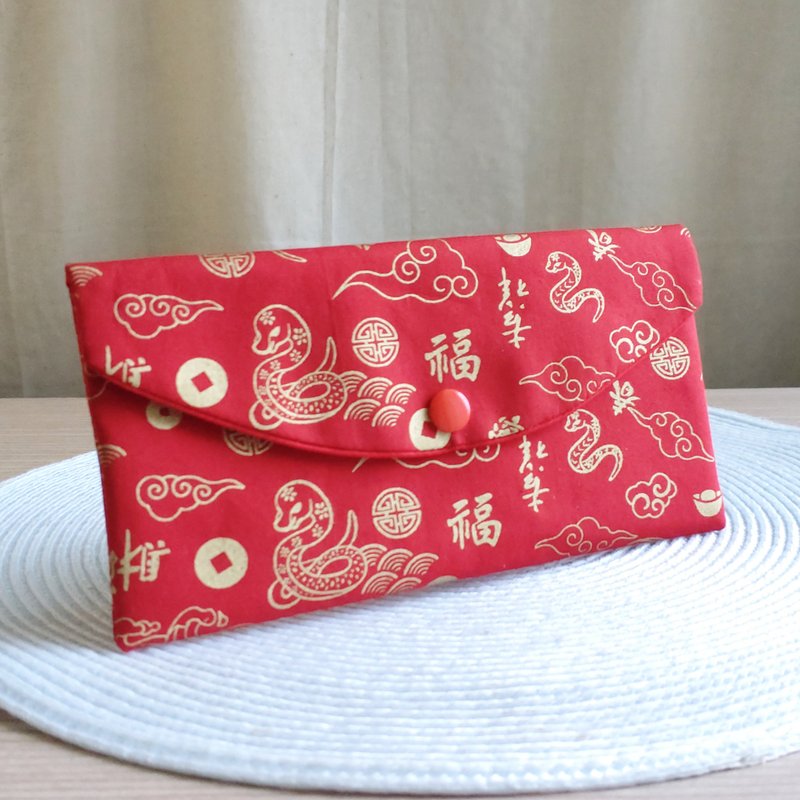 Lovely烫金【金蛇绕福蛇年红包袋、红】存折套、现金收纳袋 - 红包/春联 - 棉．麻 红色