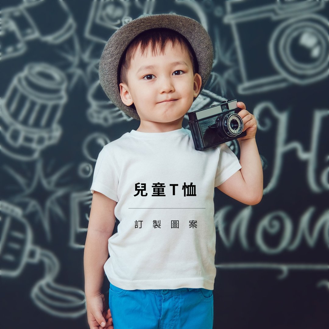 笑花研究社【印制项目】小孩儿童衣服T恤短袖排汗衫/亲子定制化 - 其他 - 棉 白色