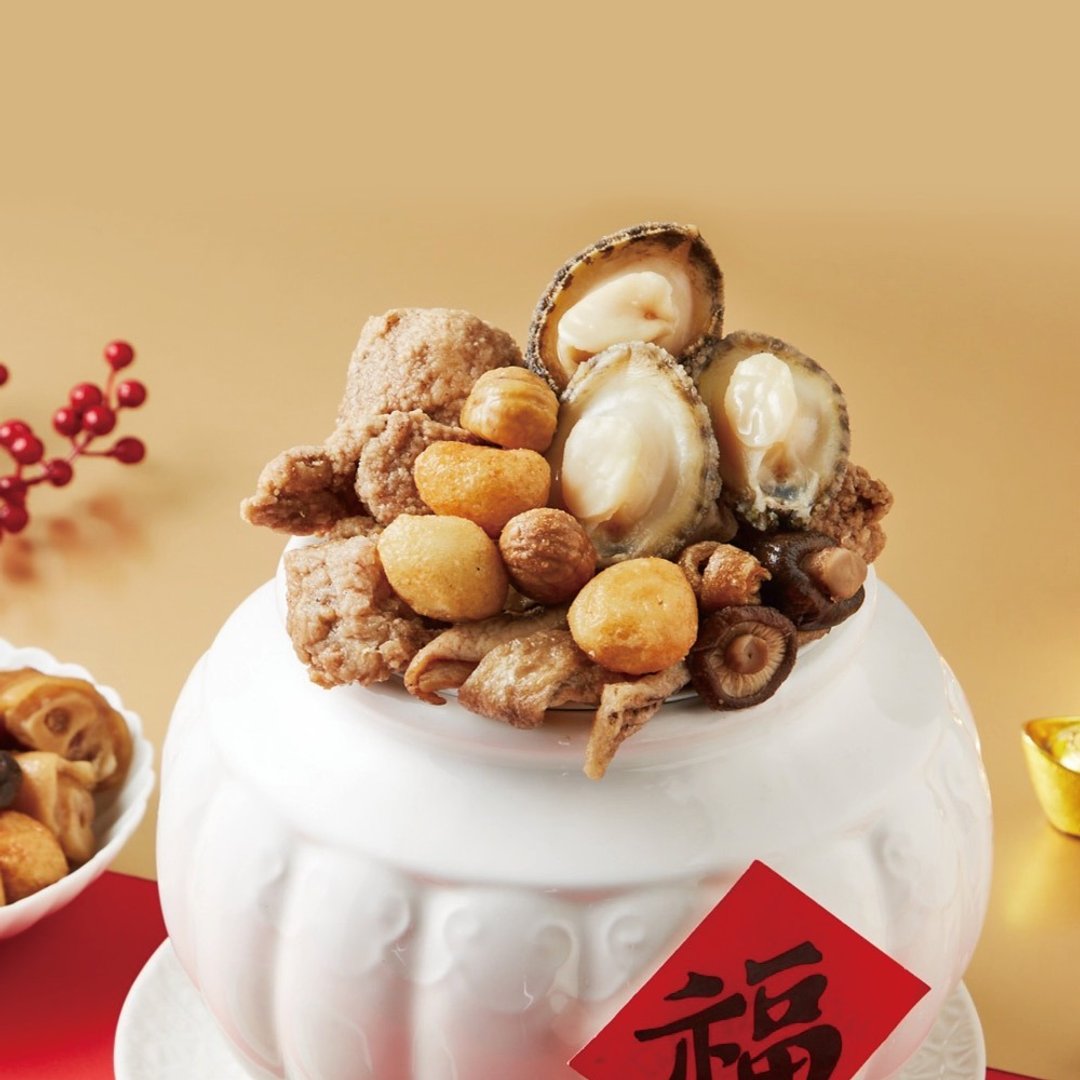 (预购)【长荣凤凰酒店(礁溪)】鲍鱼佛跳墙-1800g - 其他 - 其他材质 橘色