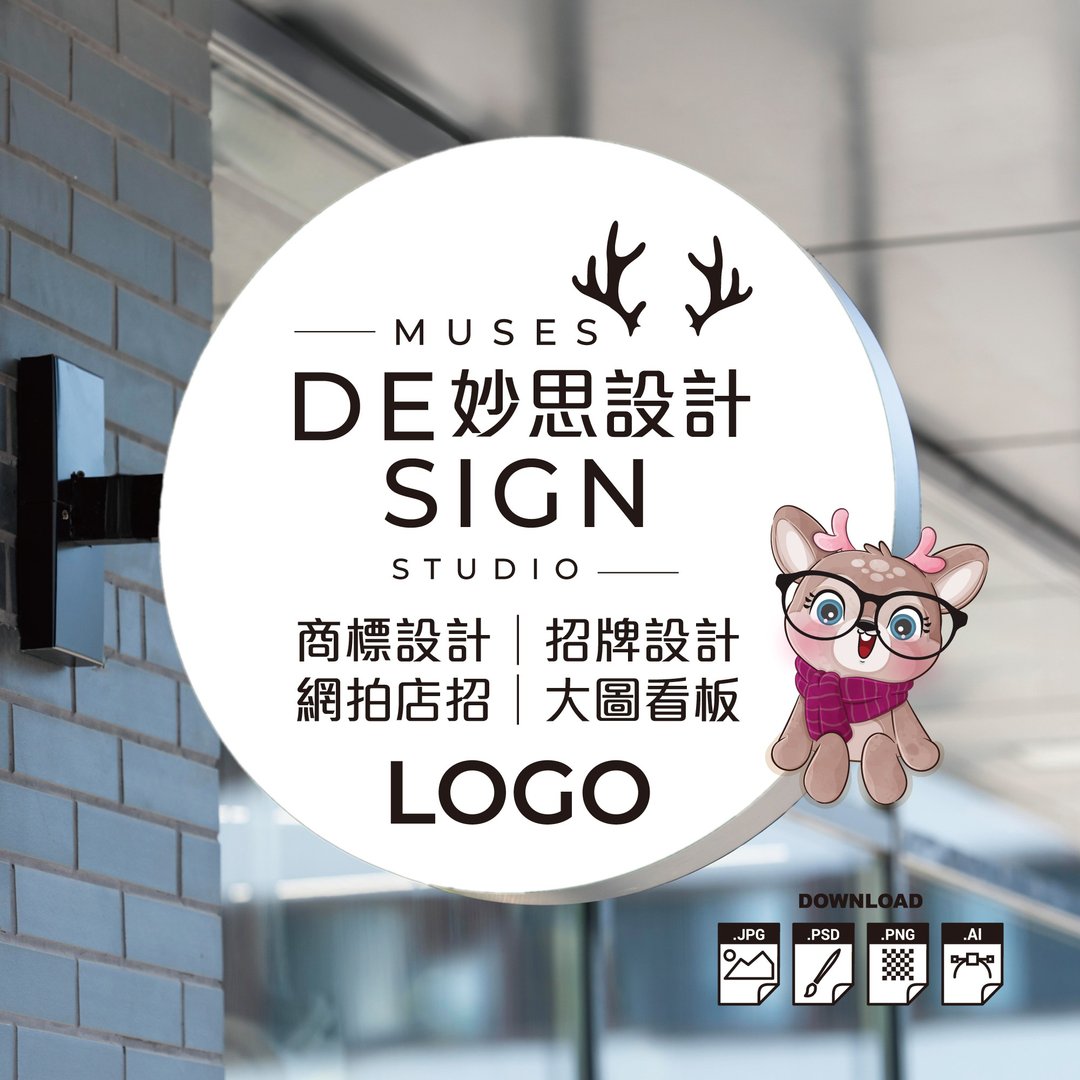 LOGO 商标设计│招牌设计│大图海报│挂轴布条│易拉展│社区 LOGO - Logo 设计/图案设计 - 其他材质 