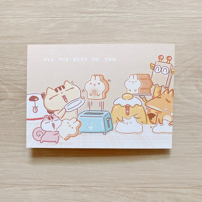 祝美好的一天－明信片 - 卡片/明信片 - 纸 