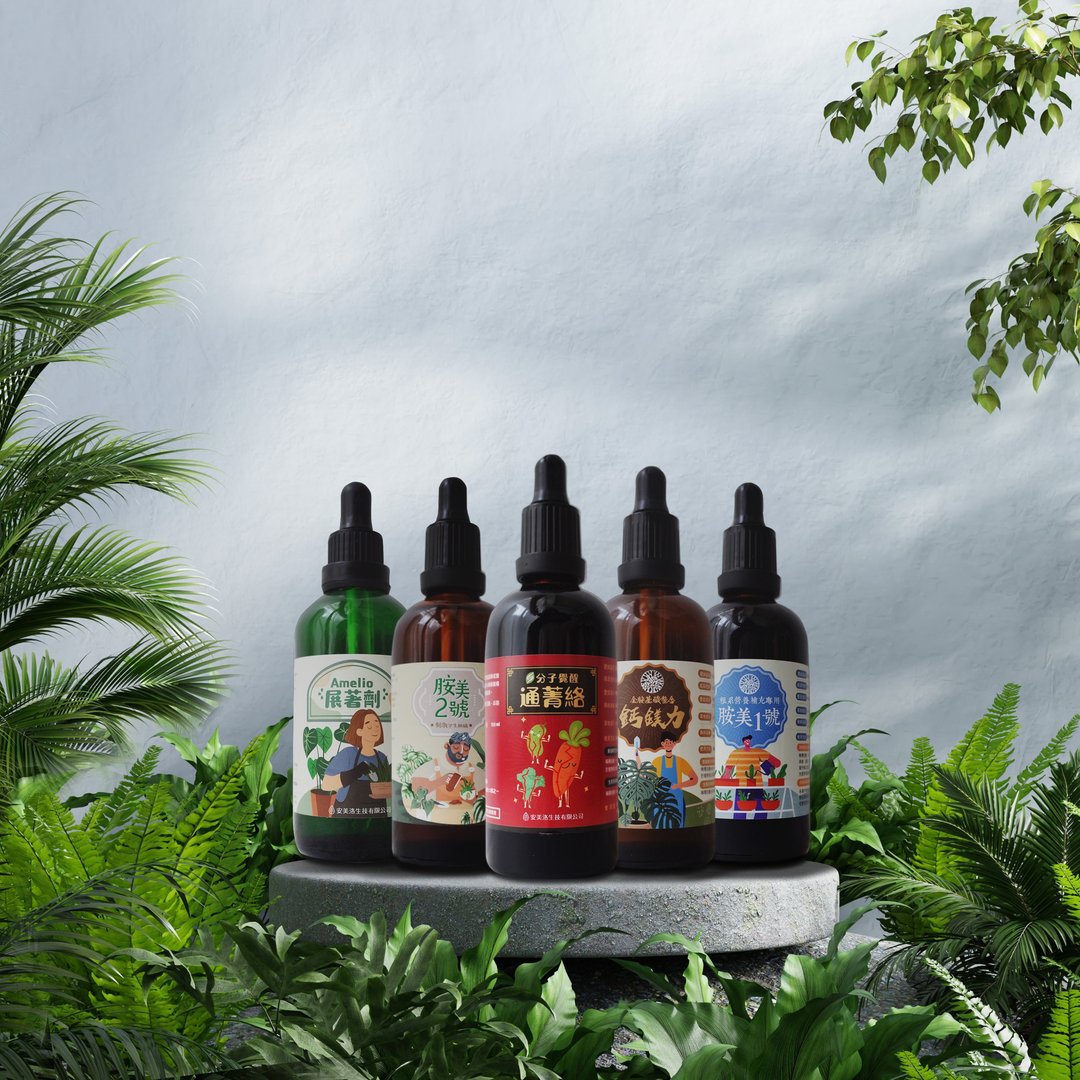 【植物强效保养组】开根 开叶 茎干加粗 强化光合作用 植物营养液 - 植栽/盆栽 - 浓缩/萃取物 咖啡色