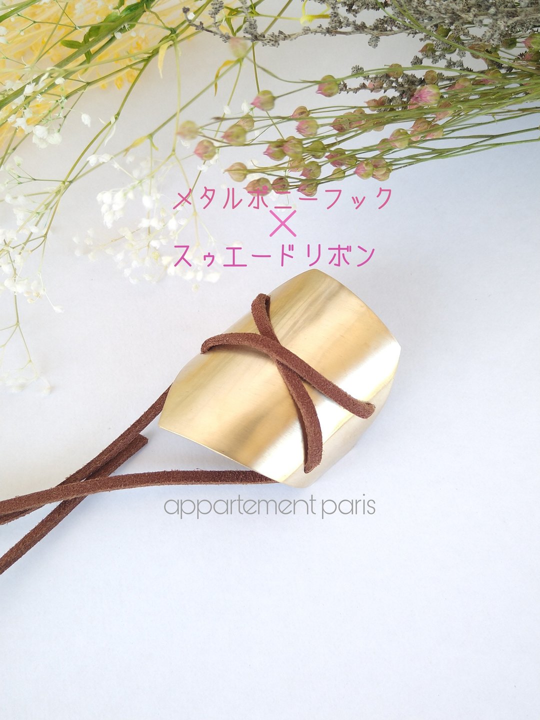 Metal pony hook suede ribbon all 7 colors - 发饰 - 其他金属 金色