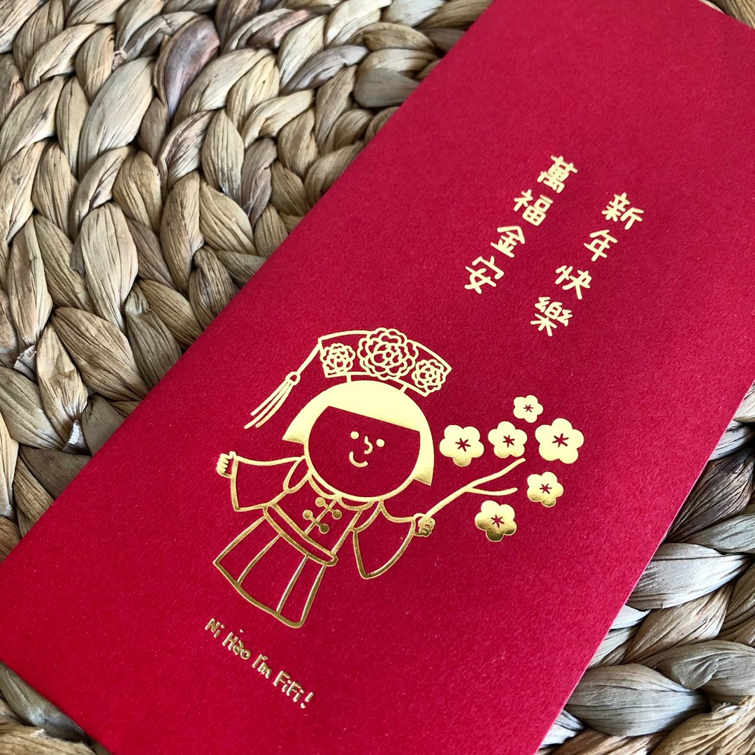 FIFI 万福金安新年快乐红包袋(五入) - 红包/春联 - 纸 红色