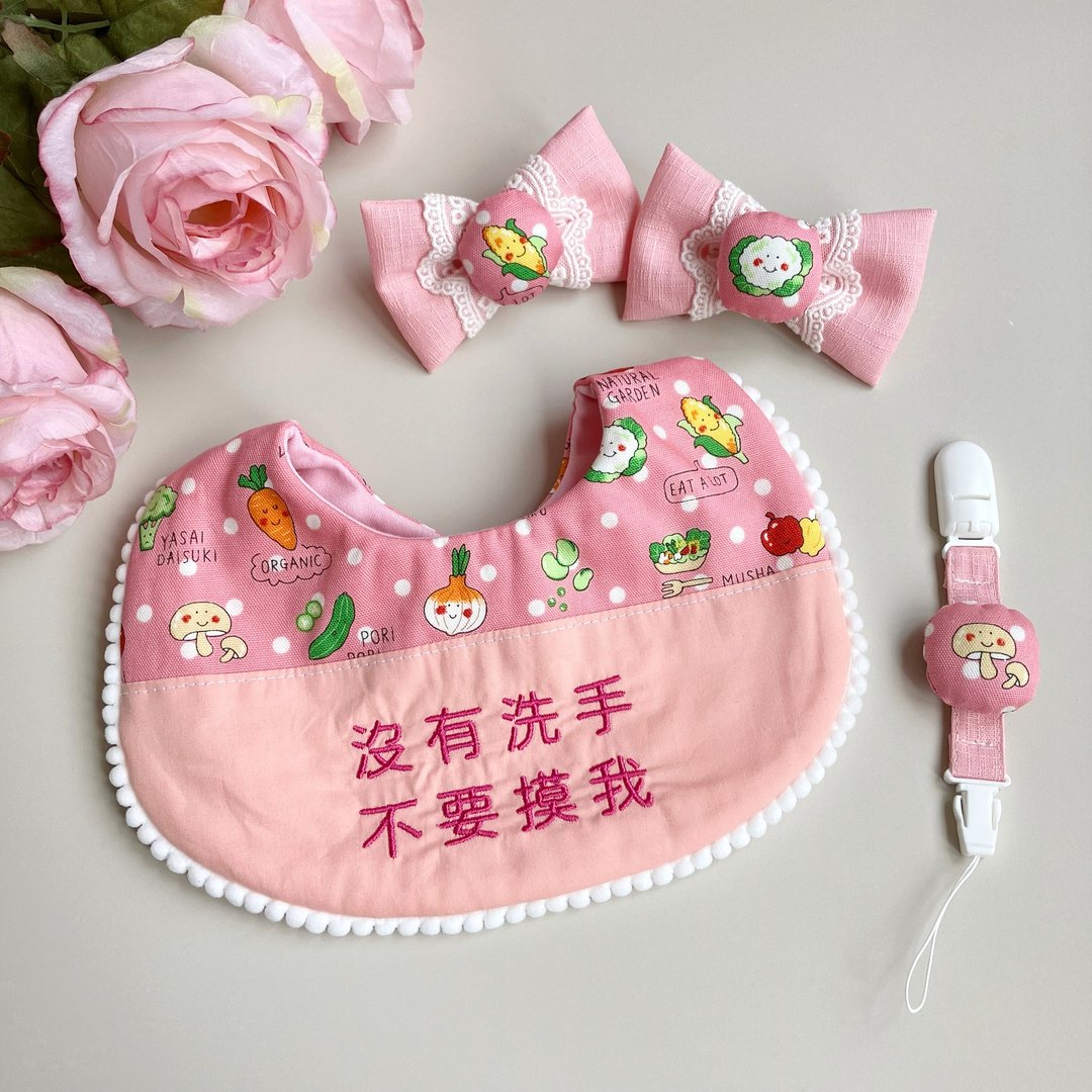 现货 可爱蔬果 粉色 弥月礼盒 口水巾 蝴蝶结发夹 奶嘴链 - 围嘴/口水巾 - 棉 粉红色