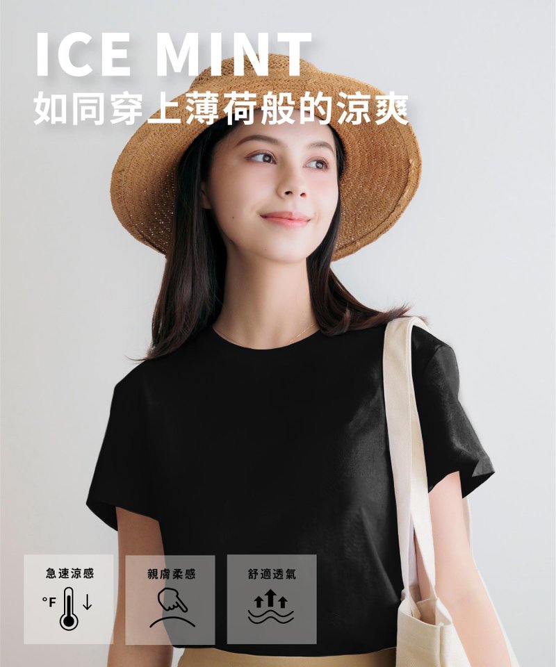 ICY MINT 薄荷衣 女 - 黑T - 女装 T 恤 - 其他材质 黑色
