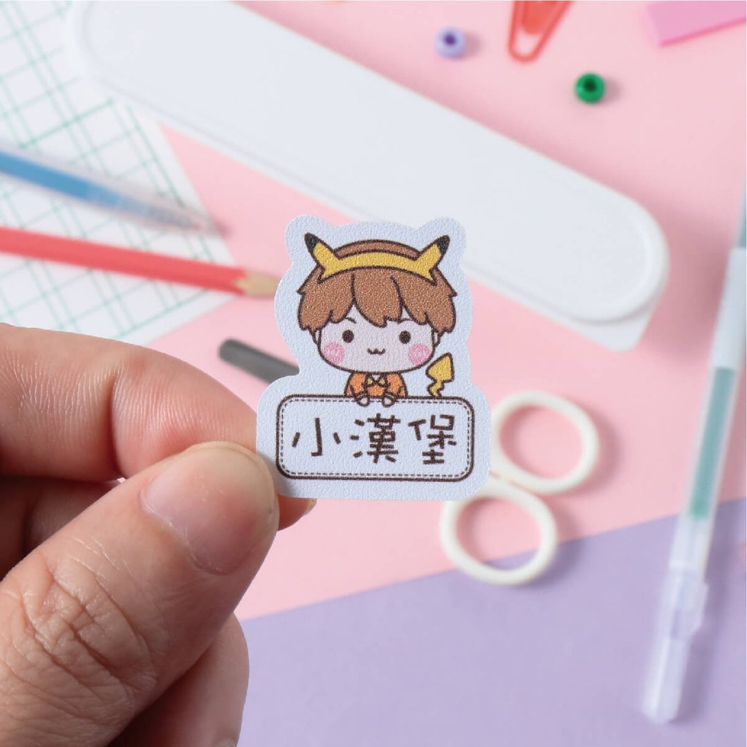高级防水姓名贴【小帅帅孩变装秀】S款(多种尺寸规格请参考内页) - 贴纸 - 防水材质 白色