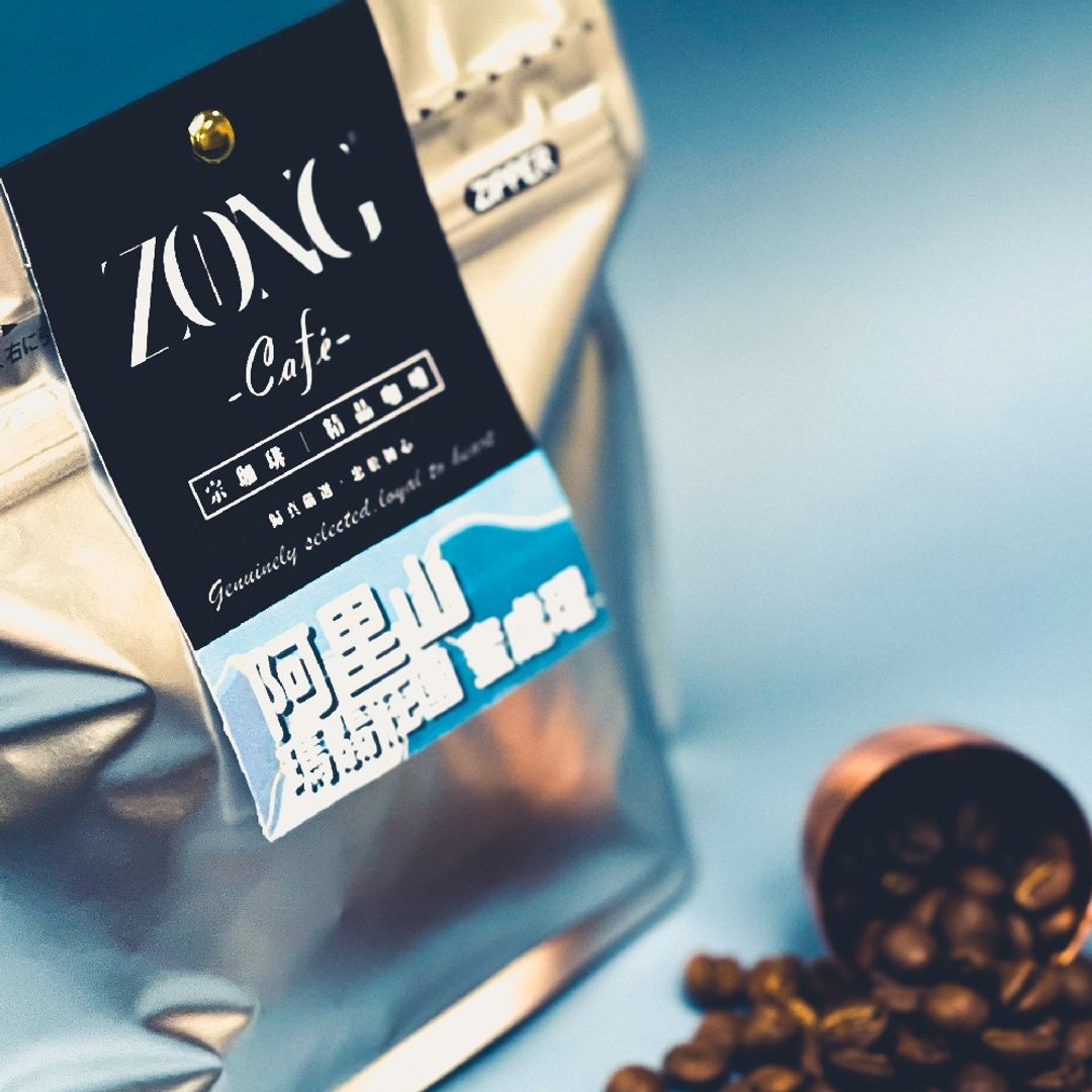 惊艳首推 台湾 阿里山 玛翡庄园 蜜处理 精品咖啡豆│200g/包 - 咖啡 - 其他材质 银色